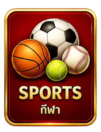 SPORTS