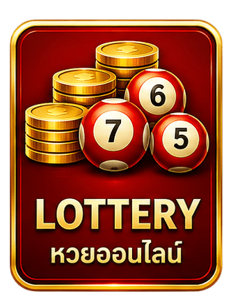 LOTTERY