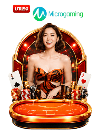 Microgaming